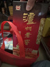泸州老窖 六年窖头曲 浓香型白酒 52度500ml 2瓶（配礼袋） 实拍图