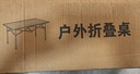沃特曼Whotman户外折叠桌蛋卷桌便携露营桌椅装备野餐阳台休闲庭院茶几 实拍图