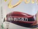 德芙 全家桶 丝滑牛奶巧克力 碗装18粒216g 休闲零食 糖果 生日礼物 实拍图