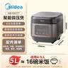 美的（Midea）电饭煲家用5L大容量4-5人智能预约不粘锅聚能微压香甜饭卤炖快速饭上蒸下煮品牌官方电饭锅RA577 实拍图