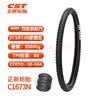 正新自行车轮胎 27.5X1.95 C1673N 轻蜂侠  轻量化入门城市越野胎EPS 实拍图