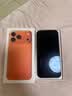 苹果17promax【国行补贴】Apple iphone17promax 17promax apple 17Promax  6.9英寸    星宇橙色 512GB 【超长质保+豪华礼包】 实拍图
