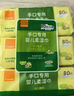 康贝（Combi）宝宝湿纸巾婴儿湿巾纸手口专用柔湿巾婴童适用80片6包 实拍图