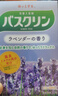 巴斯克林温热香浴盐足浴泡澡泡脚粉（薰衣草香型）20g*5包日本进口泡浴盐 实拍图