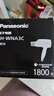 松下（Panasonic）家用电吹风机可折叠高速吹风筒便携款纳诺怡负离子护发大功率速干学生宿舍送女生520情人节礼物 雪顶白【纳诺怡水润呵护】礼盒装WNA3C 实拍图
