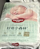 好奇（Huggies）小森林纸尿裤NB66片(5kg以下)尿不湿心钻【低敏天花板】 实拍图