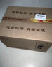 今世缘 国缘淡雅 浓香型白酒 52度 500ml*6瓶 整箱装 送礼白酒热销商品 实拍图