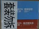 杰士邦避孕套超薄情趣玻玻24+零感玻尿酸24安全套套润滑计生情趣byt裸感 实拍图