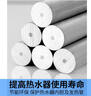 爽威适配美的电热水器镁棒 家用热水器镁棒 通用排污水垢除垢阳极棒配件 50L MM50L 实拍图