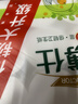 金博仕无芯卷纸5层4500克36卷卫生纸擦手纸家用纸巾厕纸9斤2提装 实拍图
