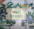 心相印洗脸巾80抽*9包干湿两用棉柔洁面巾加厚一次性抽取式 实拍图