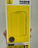 倍思金标康宁膜【AR抗反射】适用iPhone15/16钢化膜苹果15/16手机膜防尘防摔抗指纹高清膜无尘仓膜 实拍图