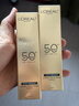 欧莱雅直播专享小金管防晒30ml*2套装礼盒养肤隔离日常通勤520礼物 实拍图