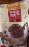 麦富迪狗狗零食 奢华营养鸡肉干1200g成幼犬磨牙训练奖励解馋宠物零食 实拍图