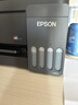 爱普生（EPSON）【6代新品】L3353墨仓式彩色家用AI学习打印机 L3251/L3255升级版(打印复印扫描 微信/无线 黑色） 实拍图