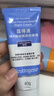 露得清小蓝管维A醇淡纹面霜40g早C晚A入门晚霜细腻嫩肤生日礼物送女友 实拍图