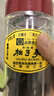 许益堂台湾陈年柚子参 原装八仙果 陈皮白柚参橘红润嗓姜片姜茶姜粉姜汤 经典装 240g*1罐 实拍图