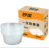 妙洁一次性饭盒 50只【430ml和470ml新老随机发货】保鲜餐碗盒打包盒 实拍图