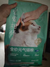 网易严选宠爱全价猫粮 实惠主粮成幼猫爱心三文鱼油美毛护胃海洋鱼2kg 实拍图