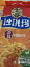 徐福记经典鸡蛋沙琪玛526g/袋传统蛋糕老式糕点早餐面包 实拍图