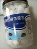 鹏运观赏鱼专用盐水族鱼盐球鱼缸海盐净化剂软化水质养鱼净水鱼池通用 瓶装2.5千克 实拍图