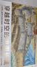 DK穿越时空的中国长城 精装大开本 儿童历史地理绘本 6-12岁中国文化启蒙 探索世界奇迹 视觉大发现  实拍图