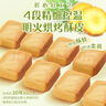 徐福记凤梨酥184g/袋 8枚 减糖26% 休闲零食 早餐糕点点心 办公室食品 实拍图
