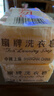 扇牌洗衣皂150克大块透明肥皂内衣裤皂去污渍无磷婴儿洗尿布整箱批发 10块装（拍2件赠皂盒） 150克 实拍图
