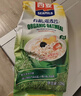西麦即食有机燕麦片1050g 营养早餐冲饮谷物代餐无额外添加蔗糖 实拍图