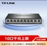 普联（TP-LINK）千兆上联PoE交换机TL-SL1210LP整箱装（12只） 实拍图