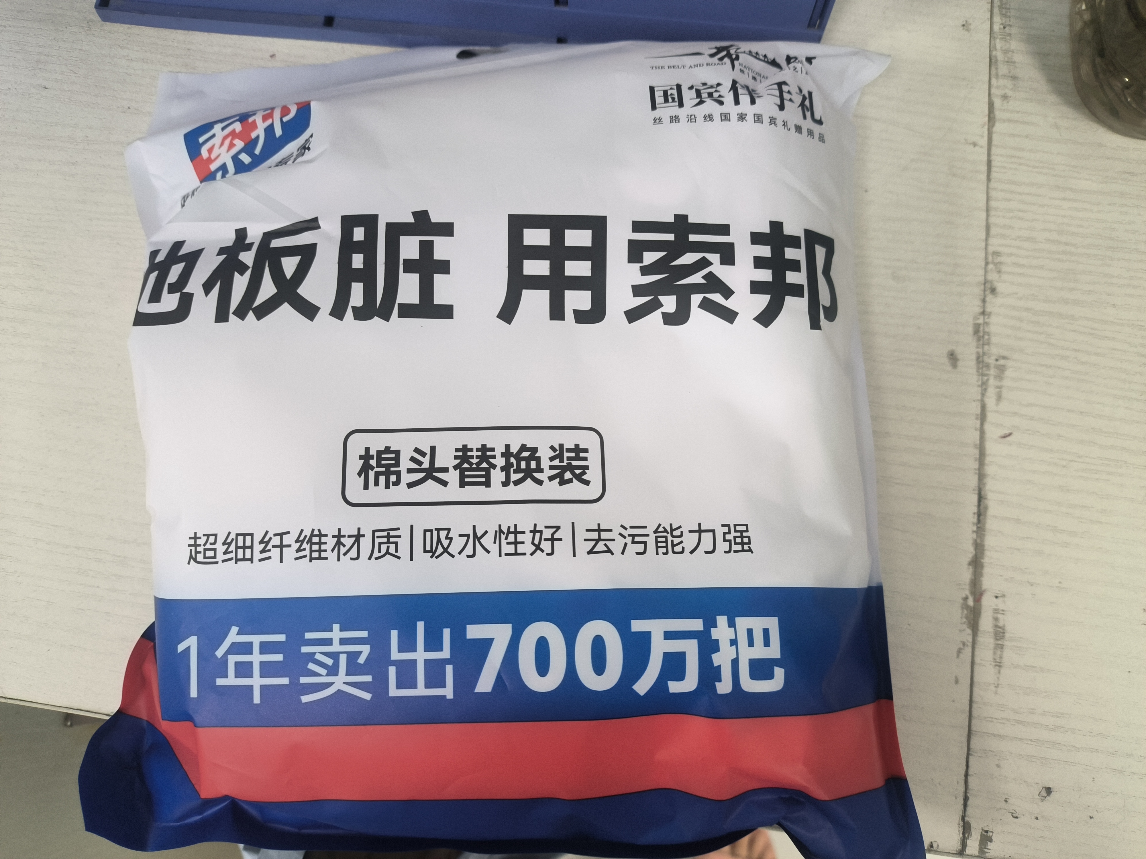 索邦旋转拖把棉头34cm6个装超细纤维托把头拖布吸水墩布替换头 实拍图