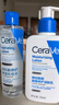 适乐肤（CeraVe）【618钜惠-水乳套装】C乳236ml+修护水200ml保湿修护男女士礼物 实拍图