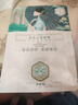 自然乐园芦荟胶晒后修复凝胶补水保湿身体乳液面霜女男士300ml礼遇季520 实拍图