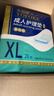 永福康成人护理垫 XL20片 尺寸80*90cm 婴儿孕产妇床垫老人一次性隔尿垫 实拍图