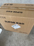 苏泊尔（SUPOR）破壁机 1.75L大容量家用多功能可预约辅食料理机 加热免滤全自动豆浆机 破冰碎冰榨汁机SP503A 实拍图