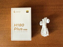 漫步者（EDIFIER）H180Plus 半入耳式有线耳机 手机耳机 音乐耳机 K歌耳麦 3.5mm接口 电脑笔记本手机适用 实拍图