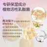 黛丝恩沐浴露乳酸菌保湿持久留香沐浴液310ml 一盏白茶 实拍图