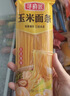 寻鲜匠玉米面条250g*8袋0脂0添加剂东北粗粮代餐主食挂面纯玉米面条 实拍图