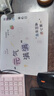 鼠标垫新款小号电脑键盘桌垫便携凑单办公励志文字表情动漫二次元游戏垫水洗速干不翘边 无锁边260*210*2mm【元气满满】 实拍图