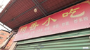 洛神山庄经典干红葡萄酒设拉子赤霞珠建发酒业澳大利亚原瓶进口欢聚畅饮 750mL 6瓶 【赠酒杯套装】 实拍图