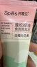 Spes诗裴丝持久蓬松控油免洗速干洗发水便携乘机止痒去味留香80ml*2 实拍图