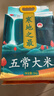 十月稻田 当季新米 寒地之最 五常大米 10斤（东北大米 香米 十斤） 实拍图