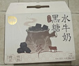 百菲酪古法黑糖水牛奶200ml*10盒 生理期姨妈送女友 实拍图