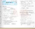 【北京发货】2027北京各区中考真题2026秋新版初中九年级中考真题模拟试题汇编初三北京市各区模拟及真题精选专用课标版复习资料必刷题试卷 【5本】语+数+英+物+政（27版） 实拍图
