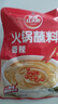 草原红太阳火锅蘸料小料台组合装400g牛肉酱沙茶酱菌菇麻椒豆豉4种口味送礼 实拍图
