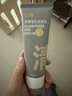 C咖双管洗面奶80g氨基酸清洁控油洁面乳去黑头卸妆卸防晒520礼物 实拍图