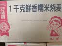京东京造 蒸锅 大容量304不锈钢汤锅加厚炖蒸煮燃气灶家用 三层30cm 实拍图