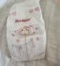 好奇（Huggies）铂金装小桃裤纸尿裤NB84片(5kg以下)尿不湿【透爽散热】 实拍图