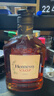 轩尼诗（Hennessy） VSOP 干邑白兰地 法国进口洋酒 200ml 畅饮无盒 实拍图