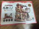 若客（ROKR）礼物工厂 积木玩具拼图diy手工拼装模型八音盒生日520情人节礼物 实拍图